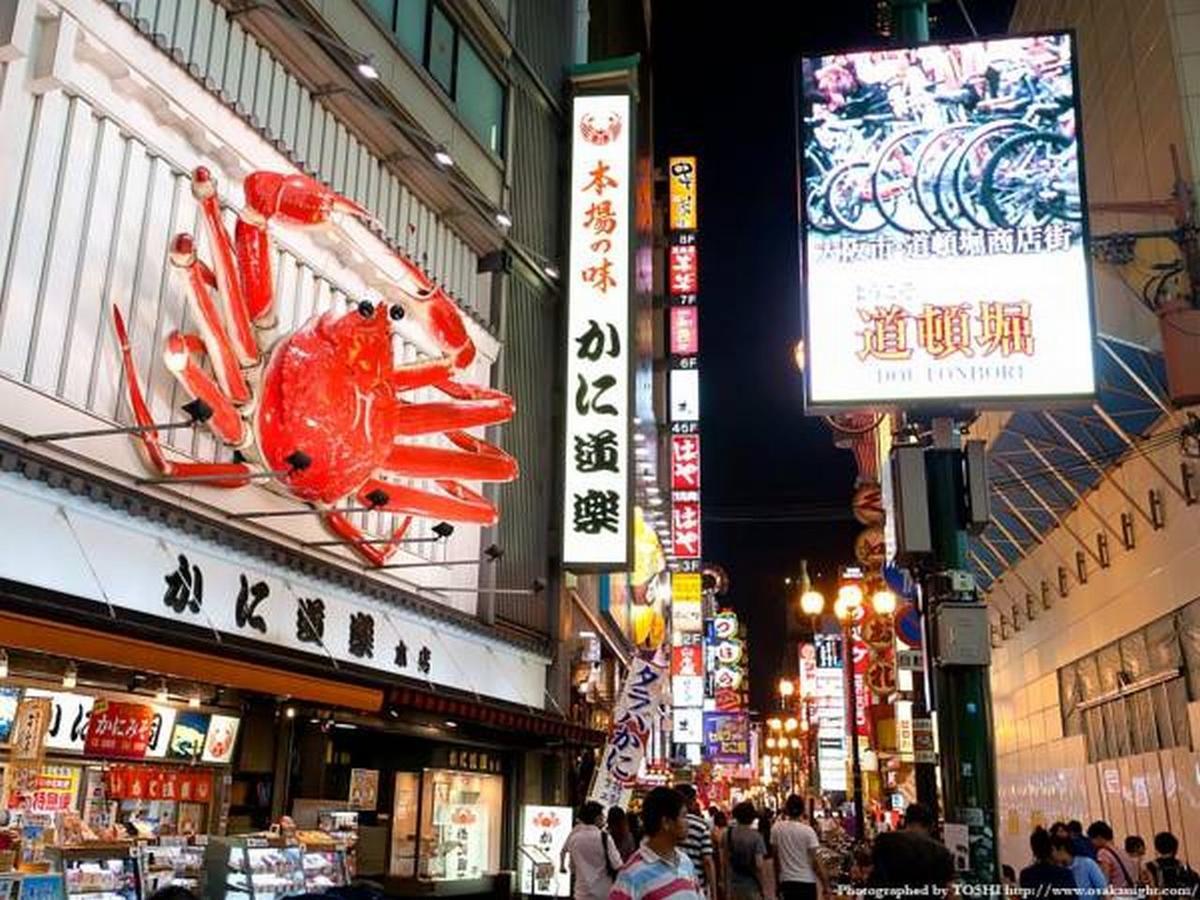 Hotel cinta ルトゥール難波 Retournanba 男塾ホテルグループ (adults Only)
